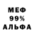 Гашиш гарик Ken Faye