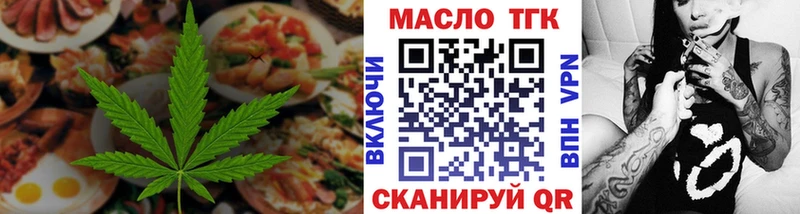 Печенье с ТГК марихуана  Купить  Сертолово 