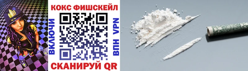 Купить закладки  Сертолово  Кокаин 99% 