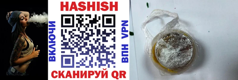 Гашиш гарик  Купить где  Сертолово 