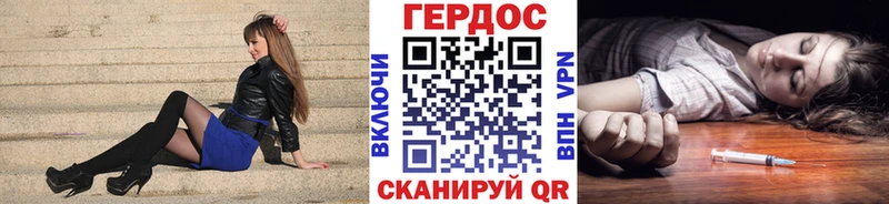 ГЕРОИН афганец  Купить закладки  Сертолово 