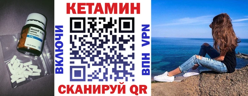 Купить закладки  Сертолово  Кетамин VHQ 