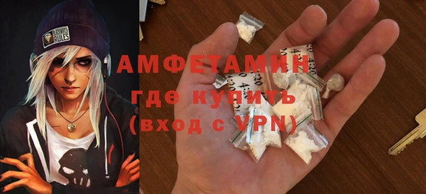метамфетамин Богородицк