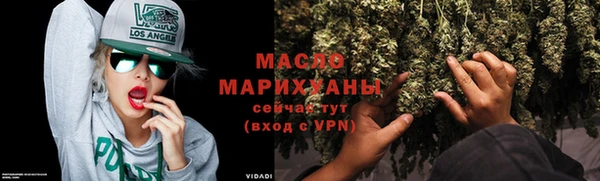 хмурый Богородск