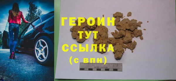 хмурый Богородск