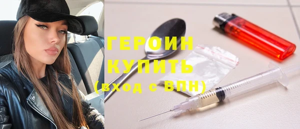 хмурый Богородск