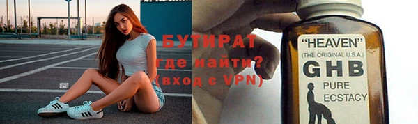 метамфетамин Богородицк