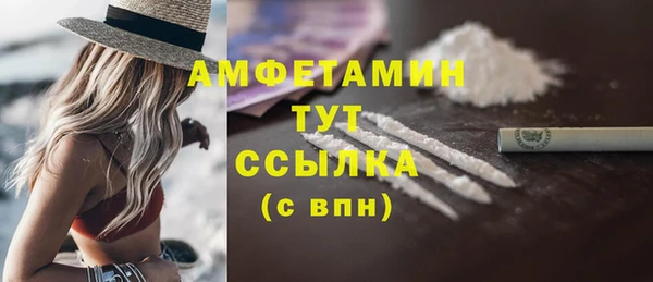 метамфетамин Богородицк