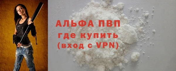 метамфетамин Богородицк