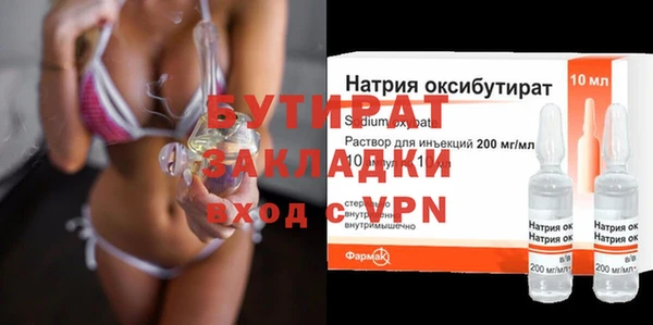 а пвп мука Богданович