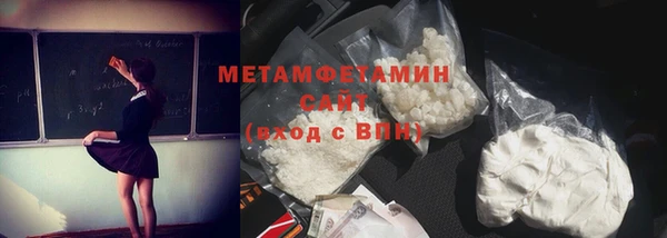 хмурый Богородск
