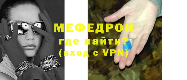 хмурый Богородск