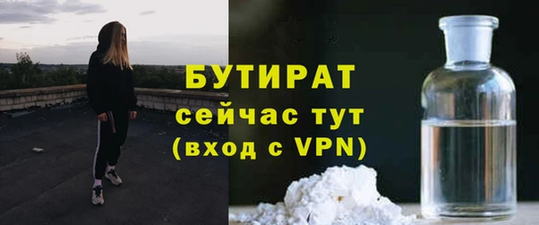 хмурый Богородск