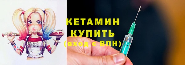 метамфетамин Богородицк