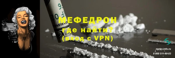 а пвп мука Богданович