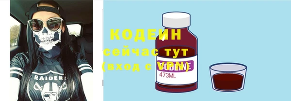 метамфетамин Богородицк