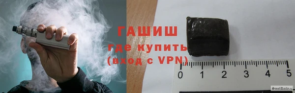 хмурый Богородск