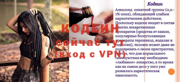метамфетамин Богородицк