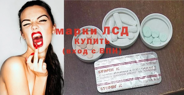 метамфетамин Богородицк