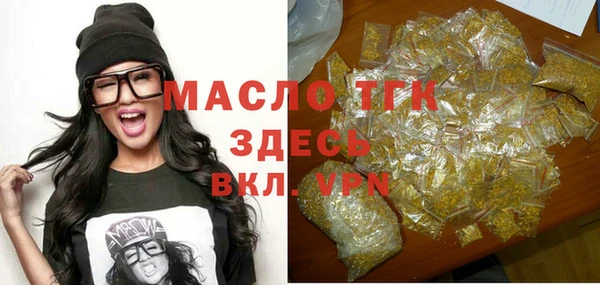 метамфетамин Богородицк
