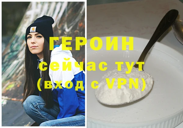 метамфетамин Богородицк