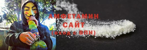 хмурый Богородск