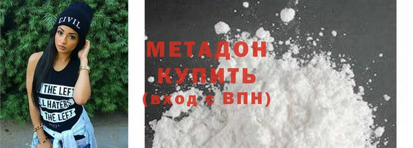 метамфетамин Богородицк