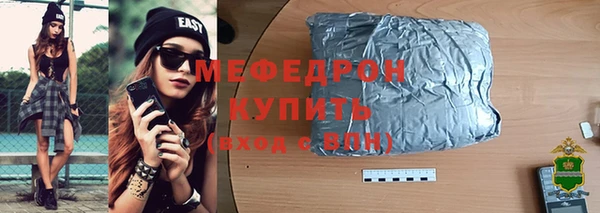 хмурый Богородск