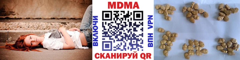 Купить где  Сертолово  MDMA Molly 