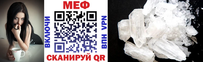 Меф мука Купить где Сертолово