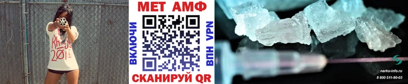 Купить  Сертолово  Метамфетамин Methamphetamine 