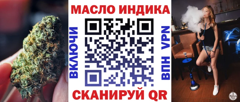 ТГК вейп с тгк  Купить где  Сертолово 